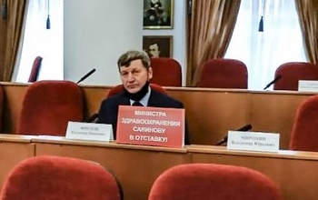 Владимир Фролов потребовал отставки министра здравоохранения Савиновой