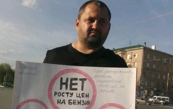 Многодетный отец из Орска неприятно удивлен квитанцией за 