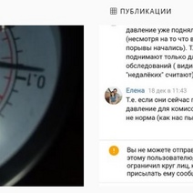 Жительницу Сорочинска 