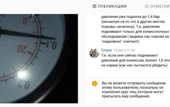 Жительницу Сорочинска 