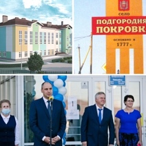 Прокуратура запросила документы по очередной строящейся школе в Оренбургском районе