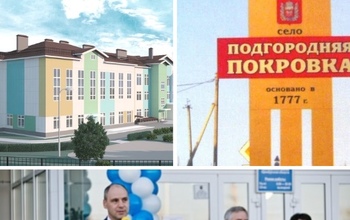 Прокуратура запросила документы по очередной строящейся школе в Оренбургском районе