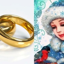 Пожениться не получится, а вот отправить поздравительную открытку - да