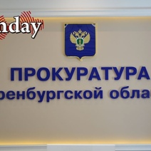 В Асекеевском районе наказан подрядчик, затянувший ремонт в многоквартирном доме