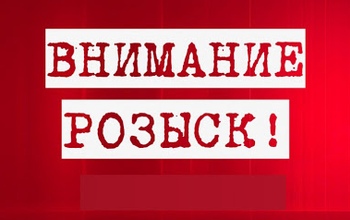 Прокуратура Оренбуржья проводит проверку в связи с исчезновением 17-летнего подростка