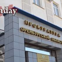 Под Кувандыком обнаружена несанкционированная свалка