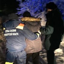 За несколько часов до Нового года под Оренбургом искали двух заблудившихся людей