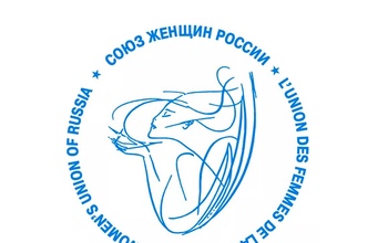 Песня жительницы Оренбурга станет гимном «Союза женщин России»