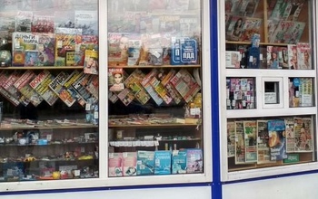 В киоски, наконец, доставили свежую периодику