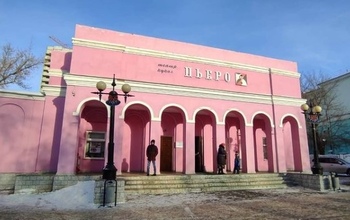 Оренбургский театр кукол 