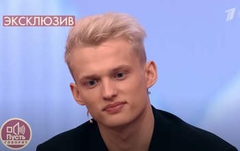 Выяснилось, что у Ильи и Дани Милохиных в Оренбурге есть еще один брат