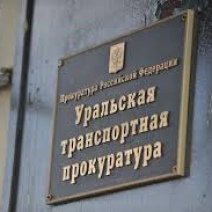 Котельные вагонного депо Оренбурга работали без экспертизы промбезопасности