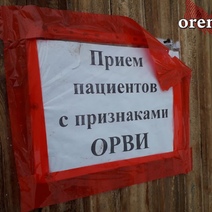 Как выглядит снаружи Оренбургская областная больница №3 до реструктуризации