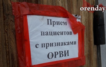 Как выглядит снаружи Оренбургская областная больница №3 до реструктуризации