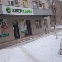 Прокуратура Оренбуржья требует запретить деятельность кредитного кооператива