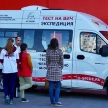 Перед походом в магазин или кафе оренбуржцев протестируют на ВИЧ