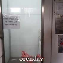 Лифт в оренбургской 