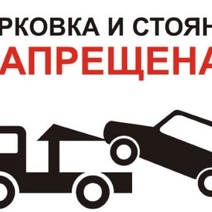 В Оренбурге на время зимы запретили парковаться на некоторых улицах