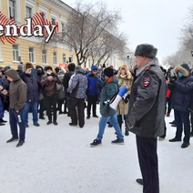 Несанкционированный 