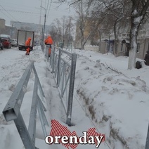 В Оренбурге пешеходных ограждений установят еще на 11,5 миллиона рублей