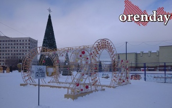 Работу новогоднего городка в центре Оренбурга продлили до 31 января