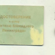 В Оренбуржье осталось всего-навсего 50 