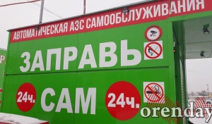 В прокуратуре Оренбурга рассказали об итогах проверки по вендинговым аппаратам