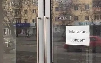 В пандемический год в Оренбуржье бизнес свернули более 11% коммерсантов