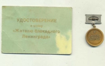 В Оренбуржье осталось всего-навсего 50 