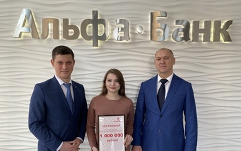 Оренбургская компания получила миллион рублей от Альфа-Банка