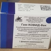 Очередная партия вакцины от COVID-19 пришла в три раза меньше обещанной