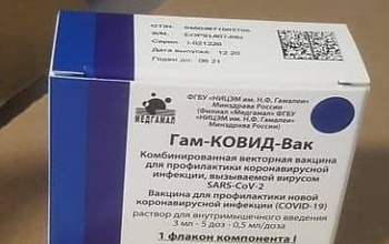 Очередная партия вакцины от COVID-19 пришла в три раза меньше обещанной