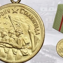 В Оренбуржье осталось всего девять участников Сталинградской битвы