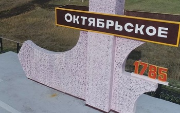 В Оренбуржье 