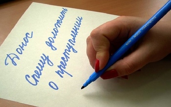 Жительница Соль-Илецка заявила о пропаже более 1,5 млн рублей, хотя сама их потратила