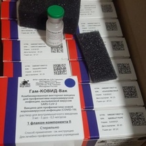 В случае накладки с вакцинацией от COVID-19 у врачей региона теперь есть запас