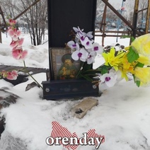 В Оренбурге на народные деньги облагораживают могилу местного святого