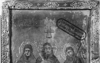Правоохранители из Боснии и Герцеговины ищут обладателей старинных вещей в Оренбургской области