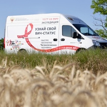 Оренбургская область оказалась в числе самых проблемных по ВИЧ