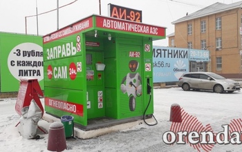 Некоторыми вендинговыми заправками Оренбурга заинтересовалась налоговая