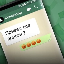 Жительница Ташлинского района выиграла суд у угрожавших ей и её семье коллекторов