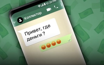 Жительница Ташлинского района выиграла суд у угрожавших ей и её семье коллекторов