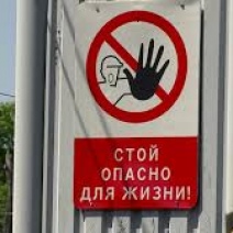 В Орске суд взыскал с «РЖД» 60 тысяч рублей из-за удара током девочки на вагоне