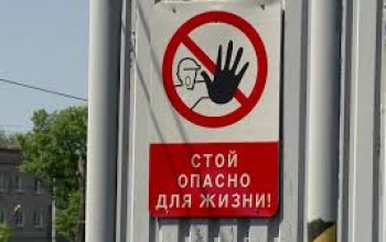 В Орске суд взыскал с «РЖД» 60 тысяч рублей из-за удара током девочки на вагоне