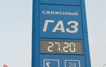 В Оренбурге снова подорожало газомоторное топливо