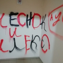 В Оренбурге неизвестные вандалы 