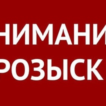 Внимание, розыск: в Новотроицке с мест ДТП скрылись сразу два водителя