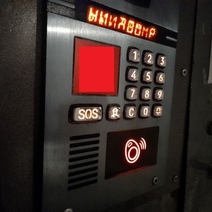 «Домофонные войны» в Оренбурге дошли до стычек с полицией