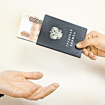 Сотрудники учреждения культуры Соль-Илецка, зарабатывавшие на 