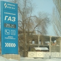 Это уже какое-то хамство: Заправить авто газом в Оренбурге все дороже